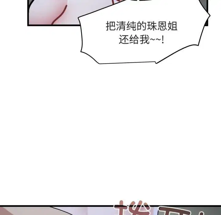 第181話