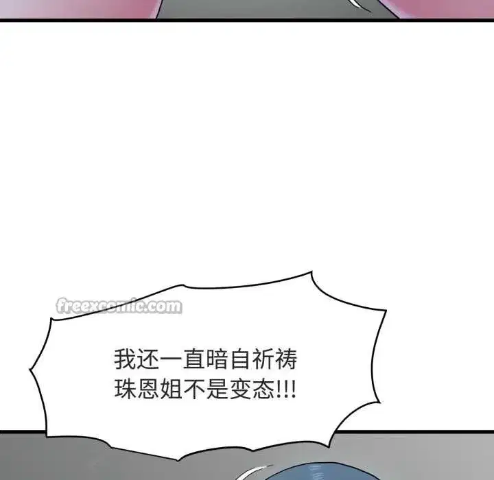 第181話