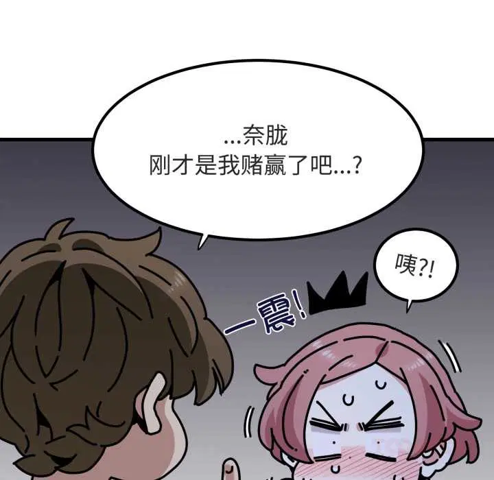 第182話