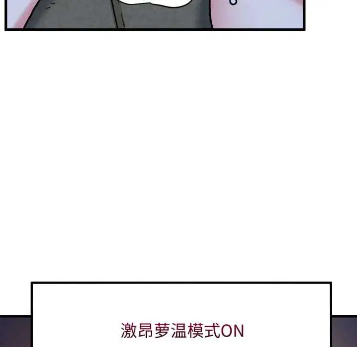 第182話