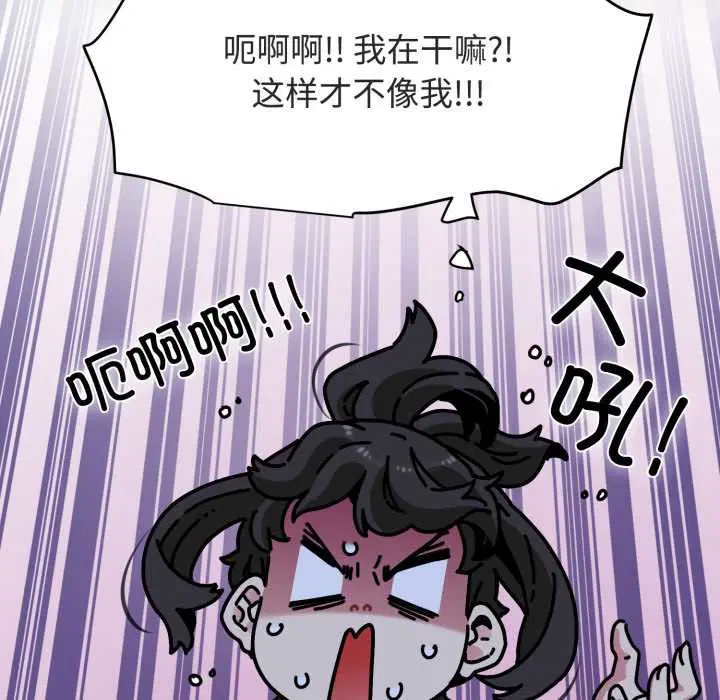 第182話