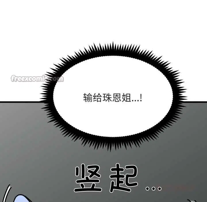 第182話