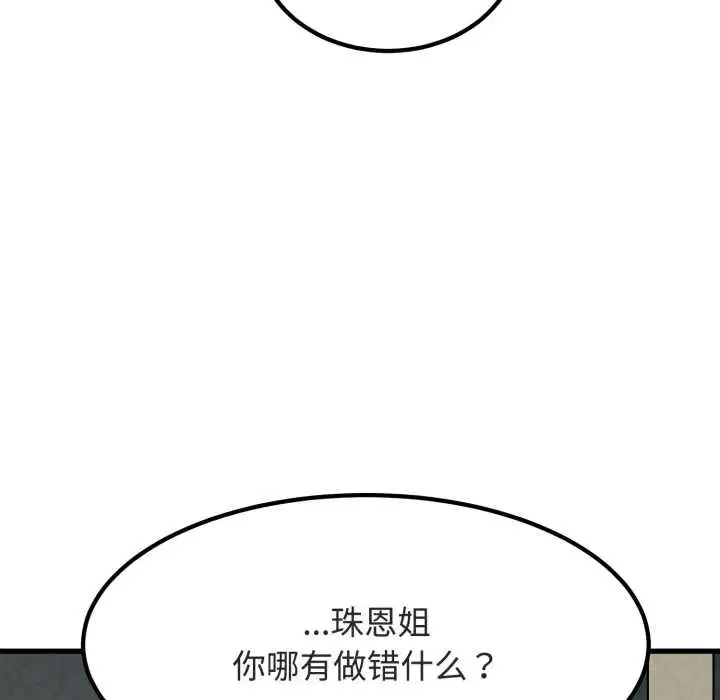 第182話