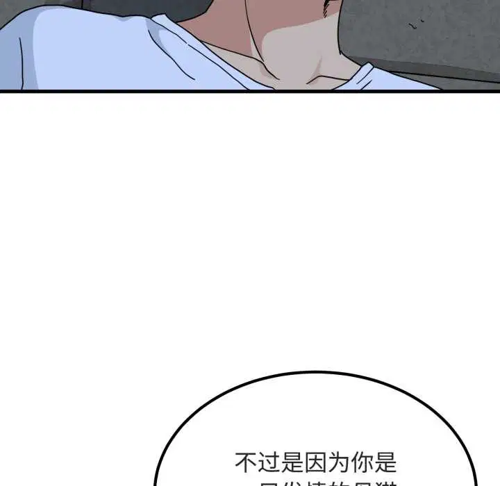第182話