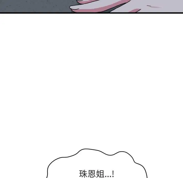 第182話