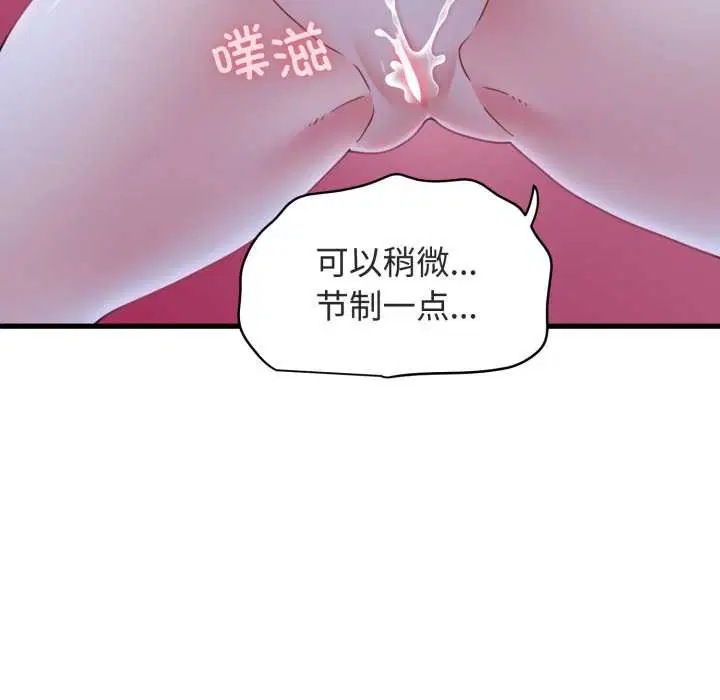 第182話
