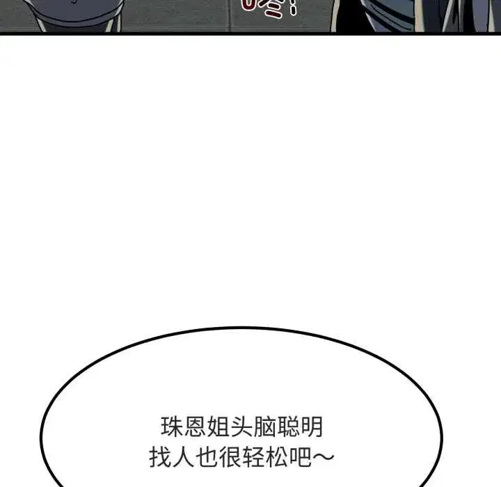 第183話