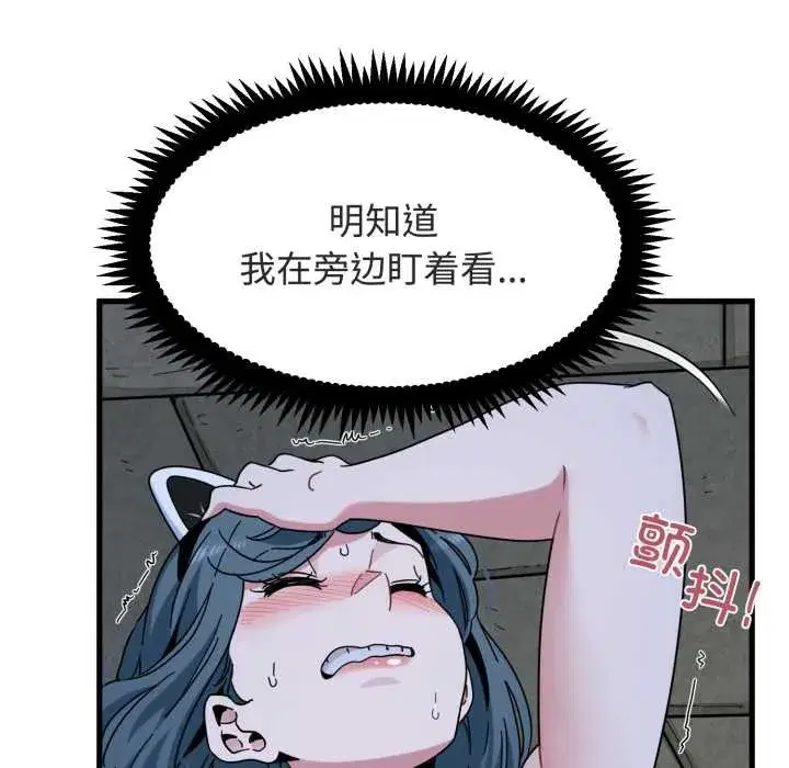 第183話