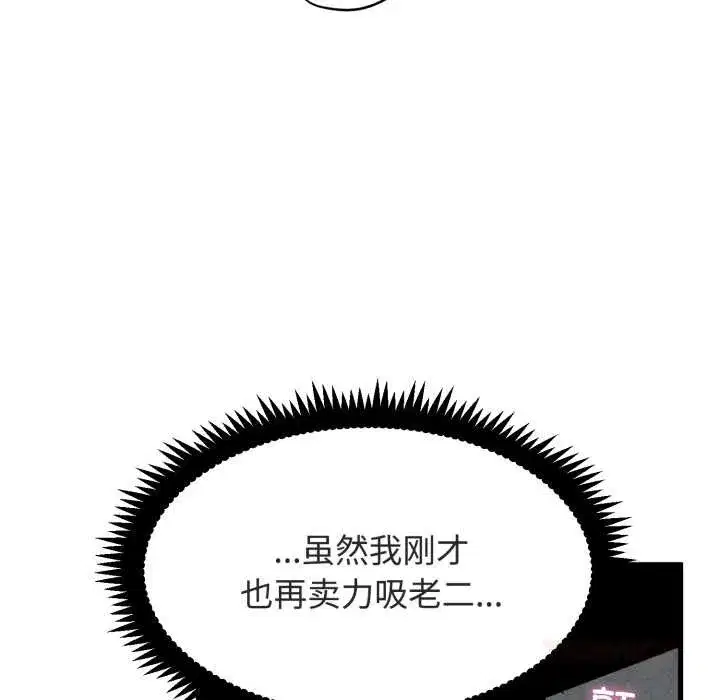 第183話