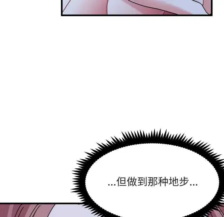 第183話