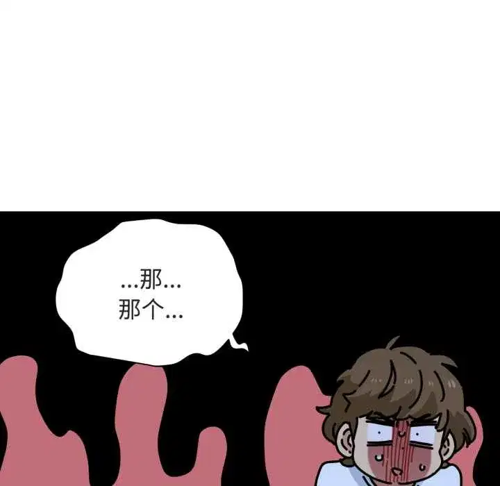 第183話
