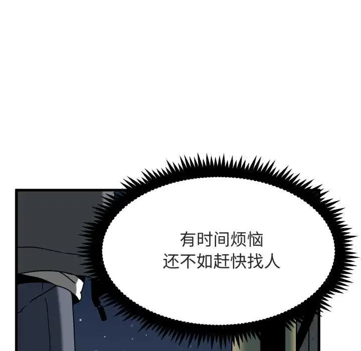 第183話
