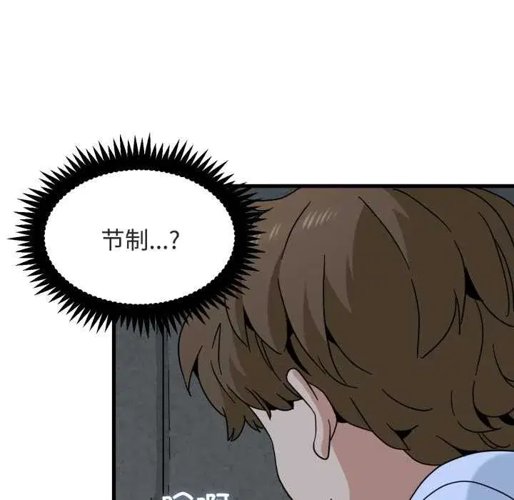 第183話