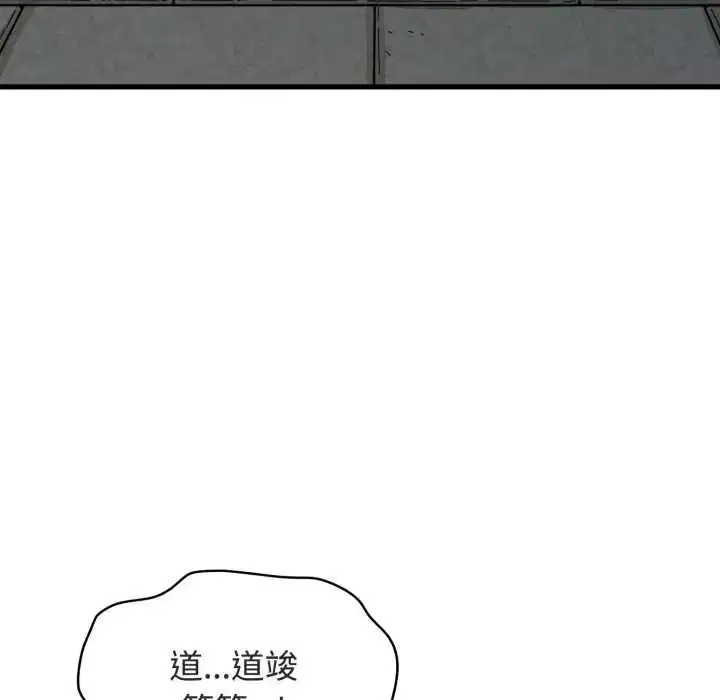 第183話