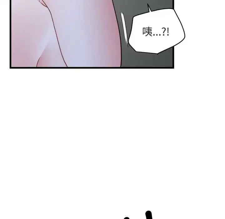第183話