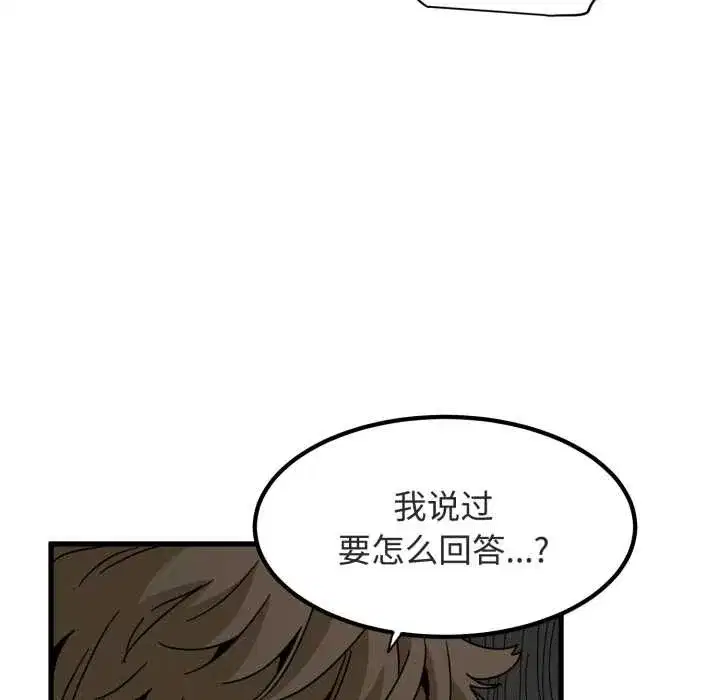 第183話