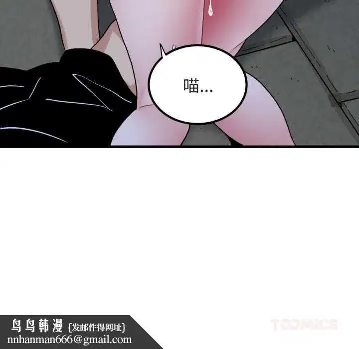 第183話