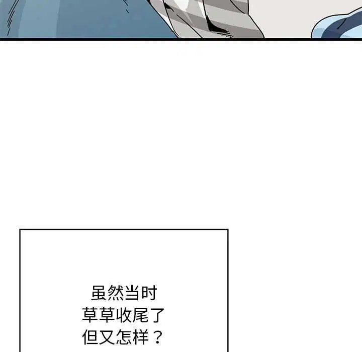 第184話