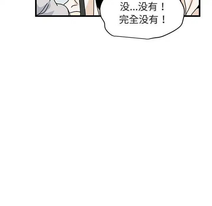 第184話