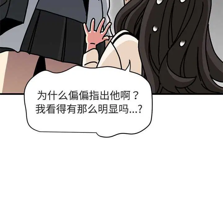 第184話