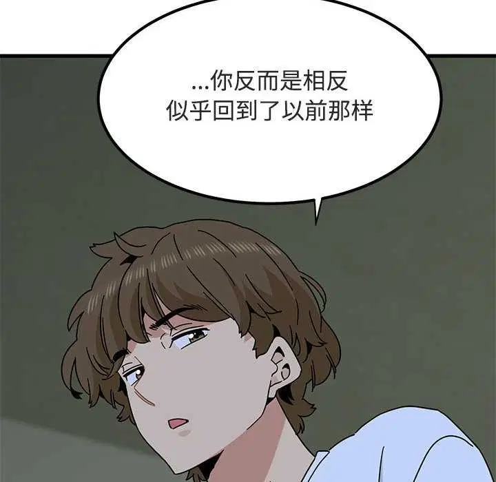 第184話