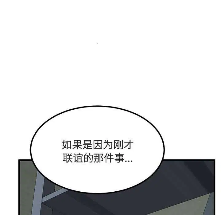 第184話