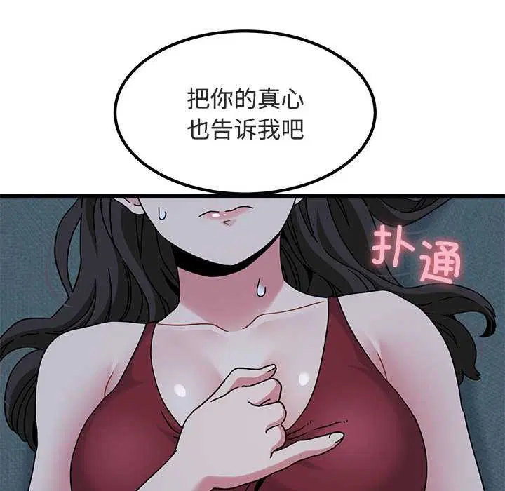 第184話