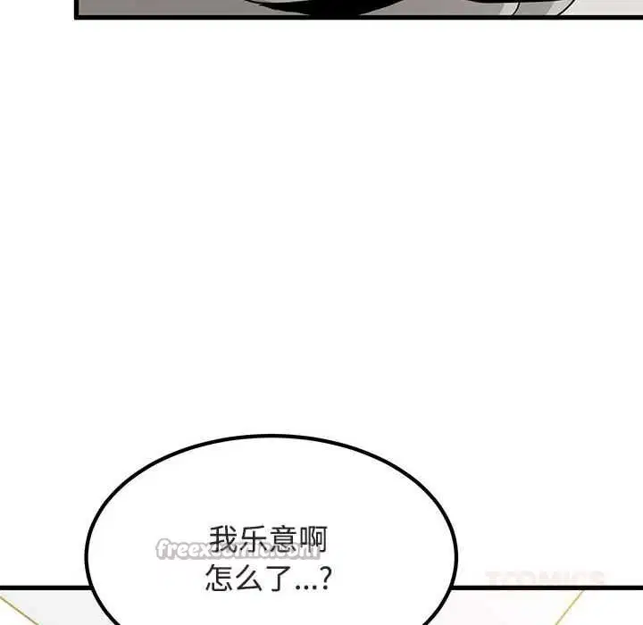 第184話