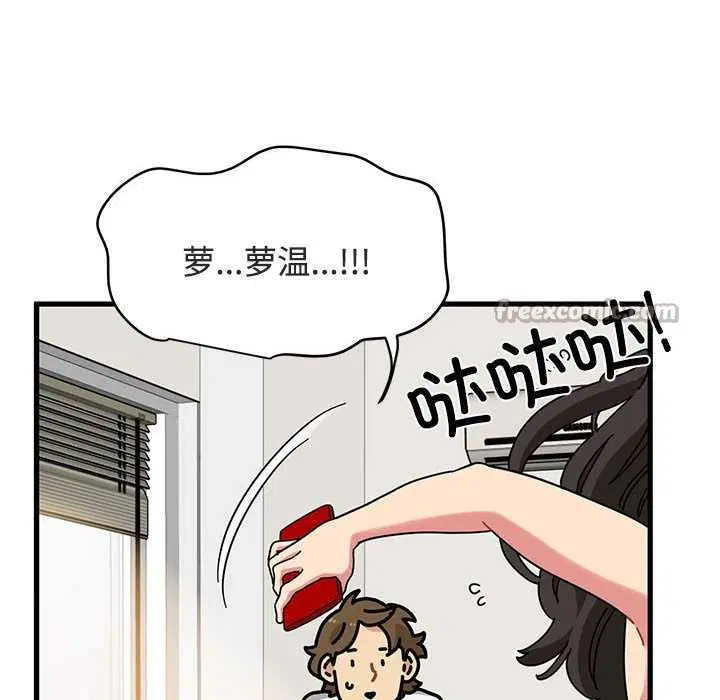 第184話