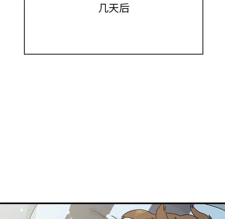 第184話
