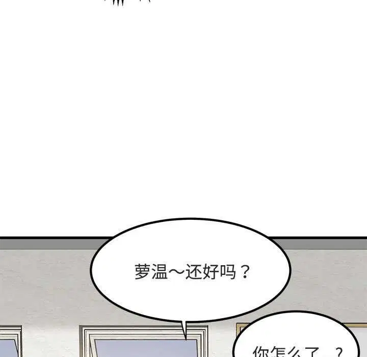 第184話
