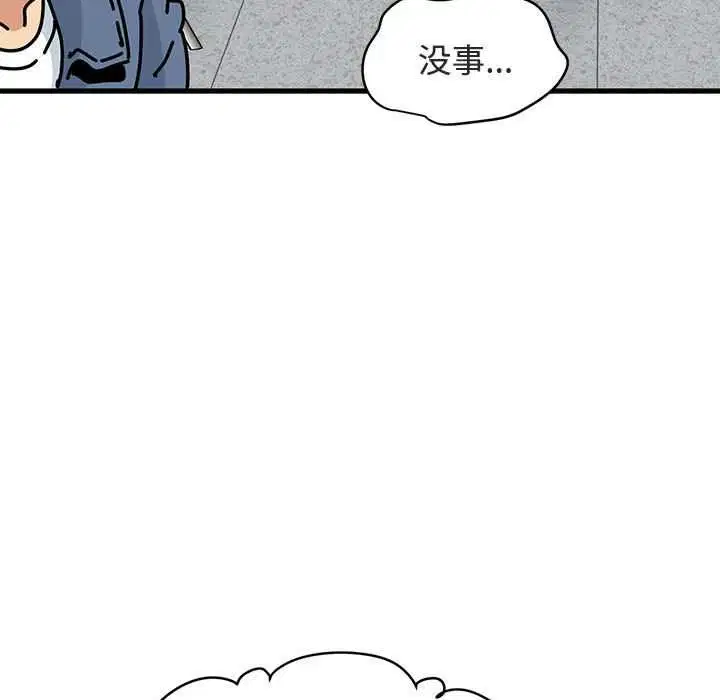 第184話
