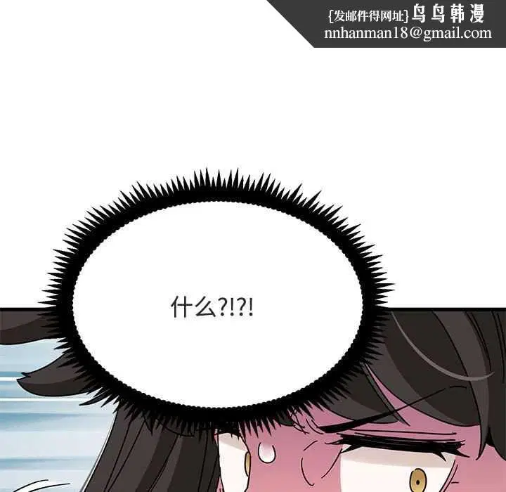 第184話