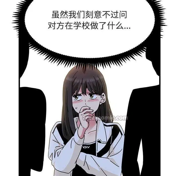 第184話