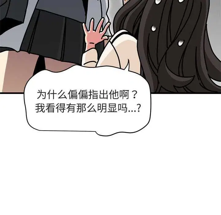 第185話