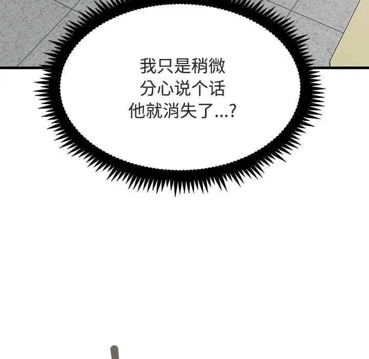 第185話