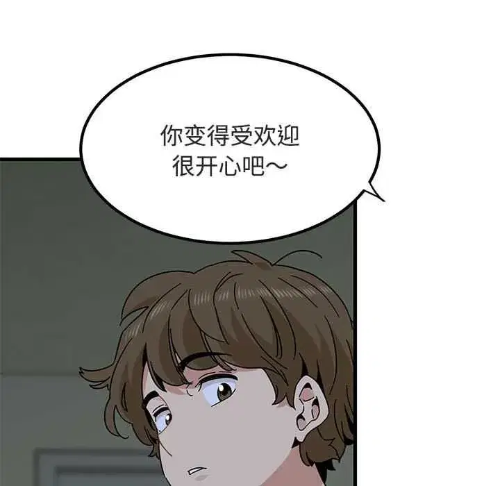 第185話