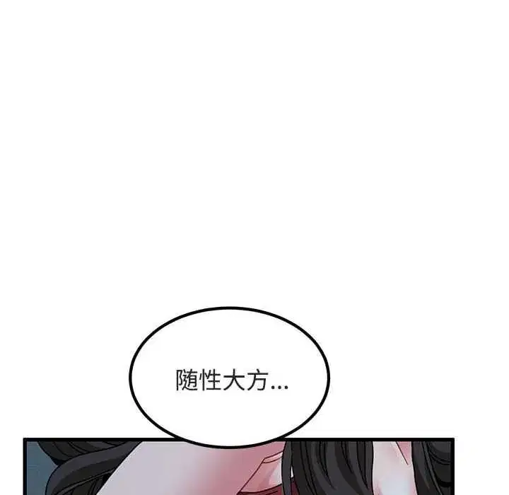 第185話