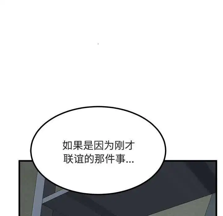 第185話