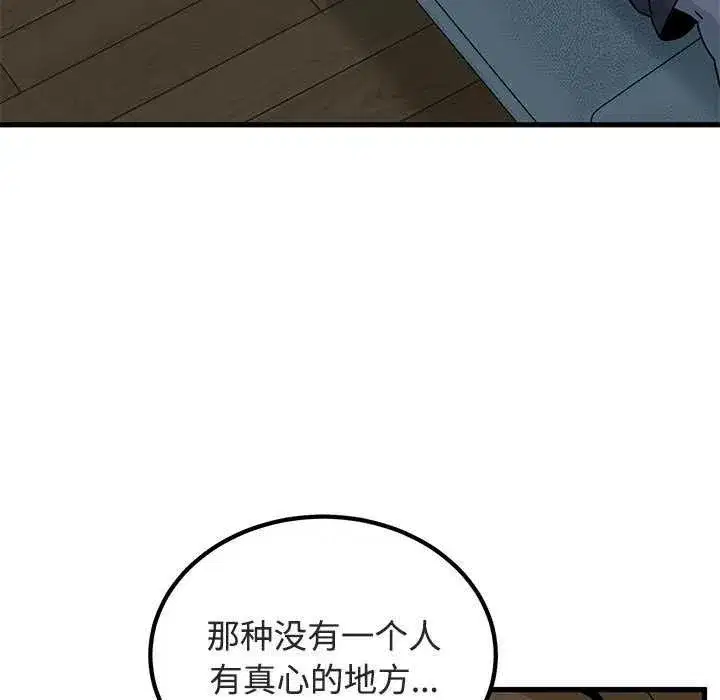 第185話