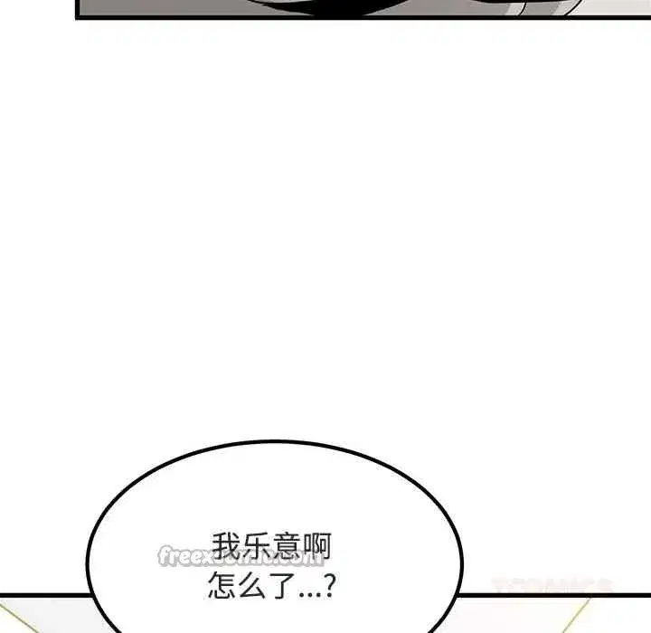 第185話