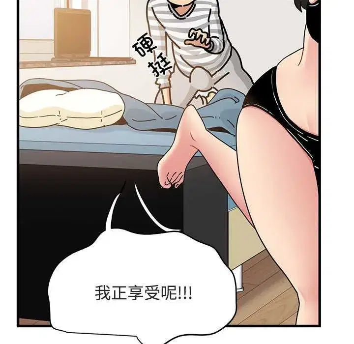 第185話