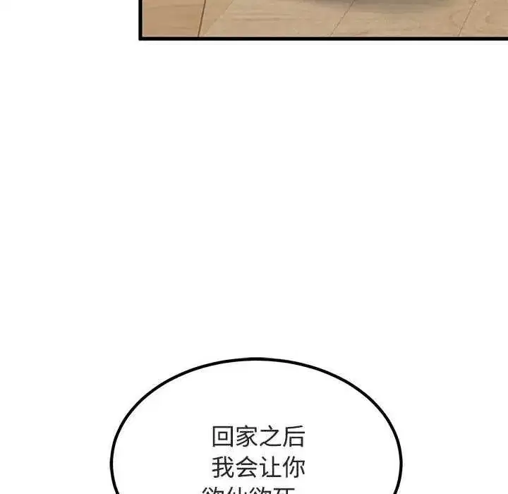 第185話