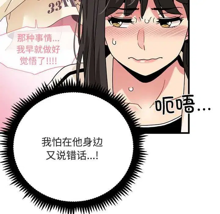第185話