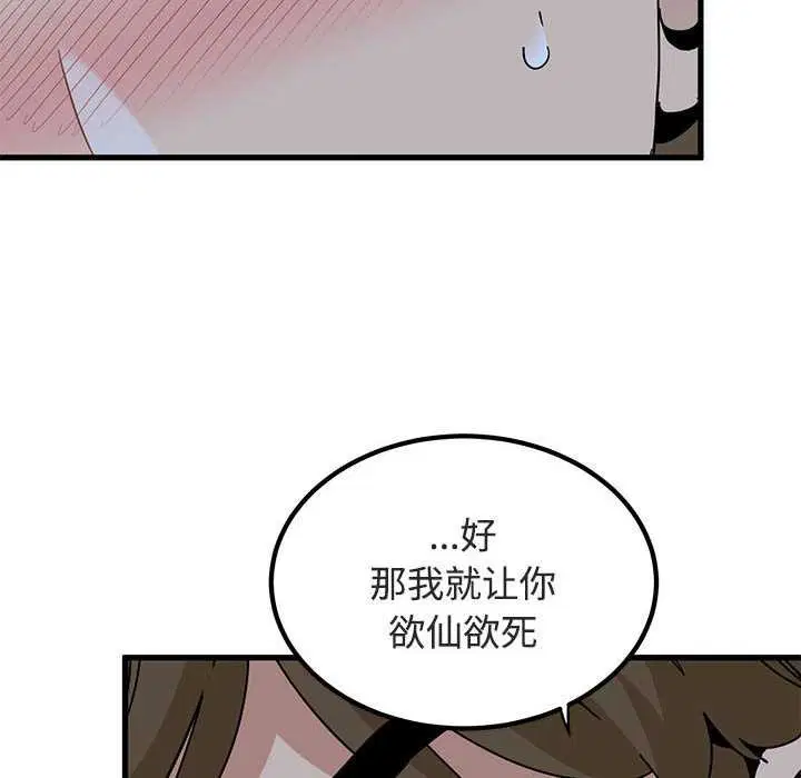 第186話