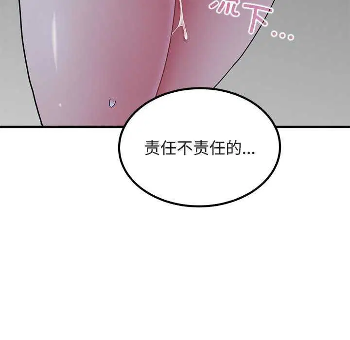 第186話