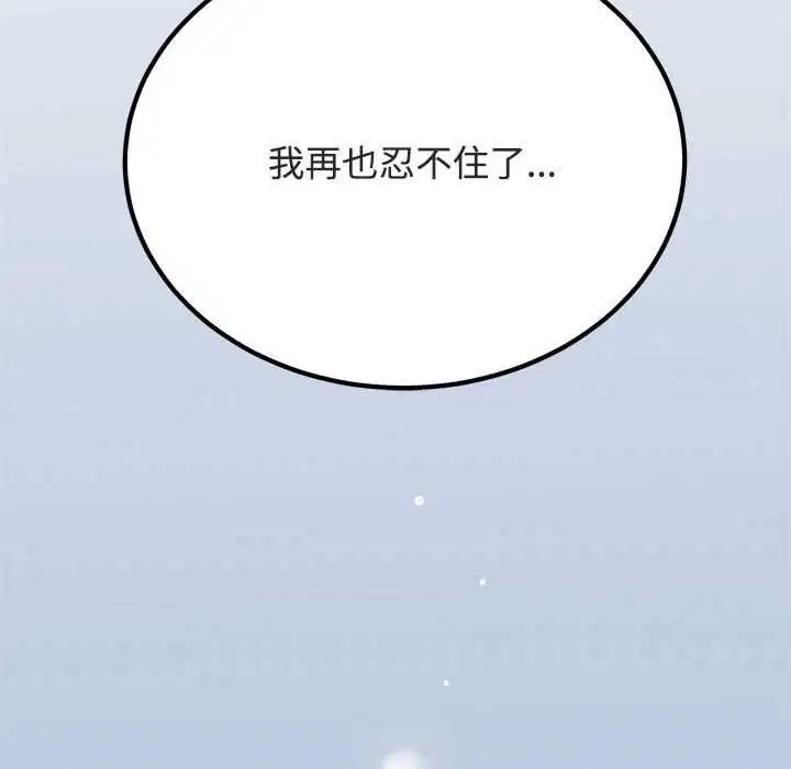 第186話