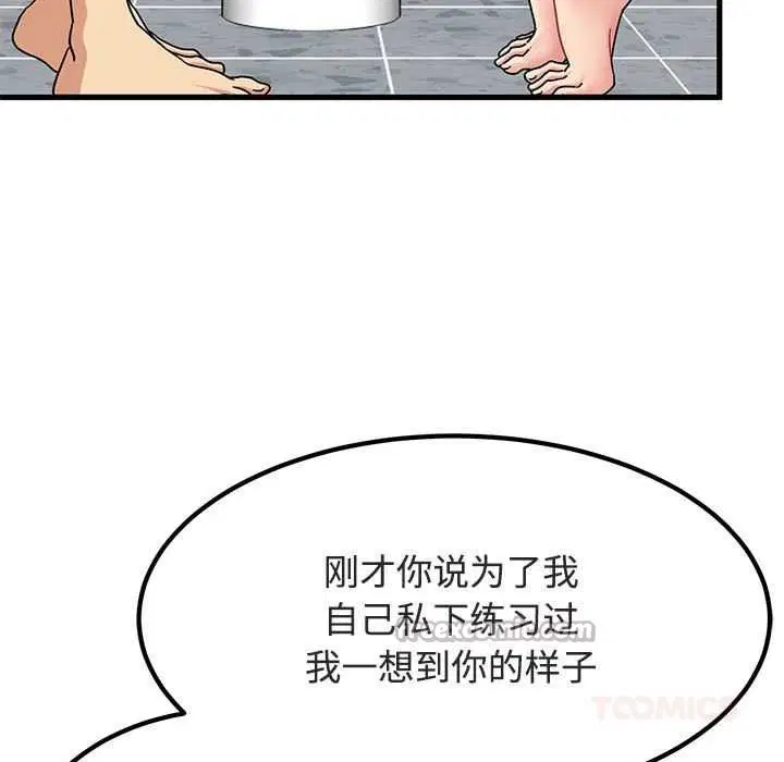 第186話