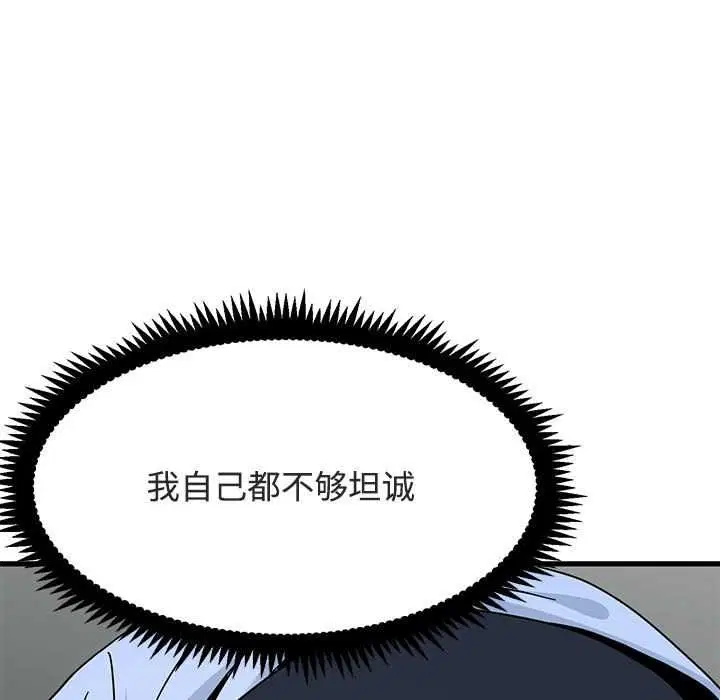 第186話
