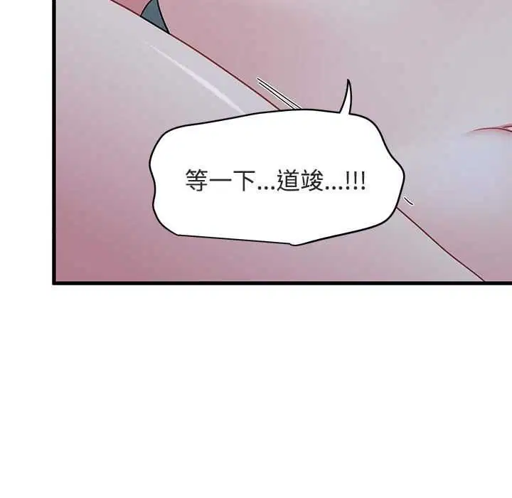第186話